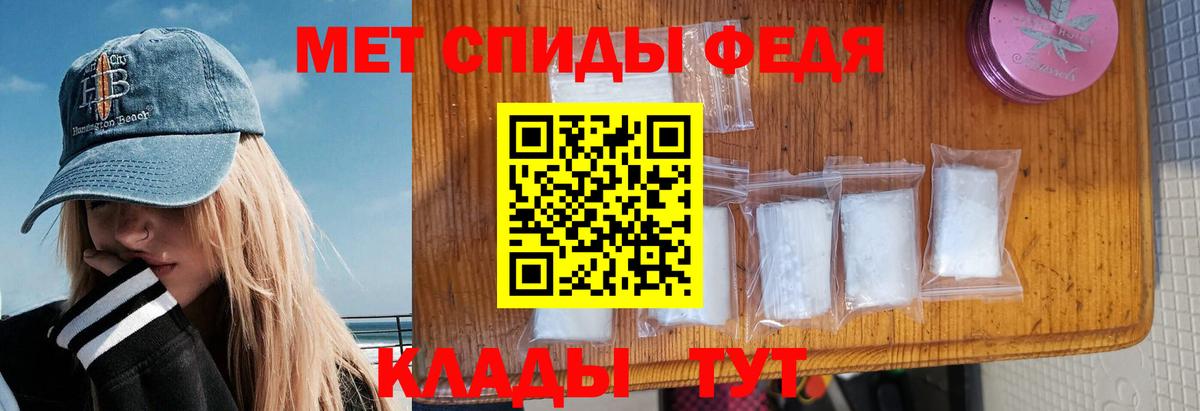 АМФ Premium  Вход с VPN  Амфетамин  Кунгур 