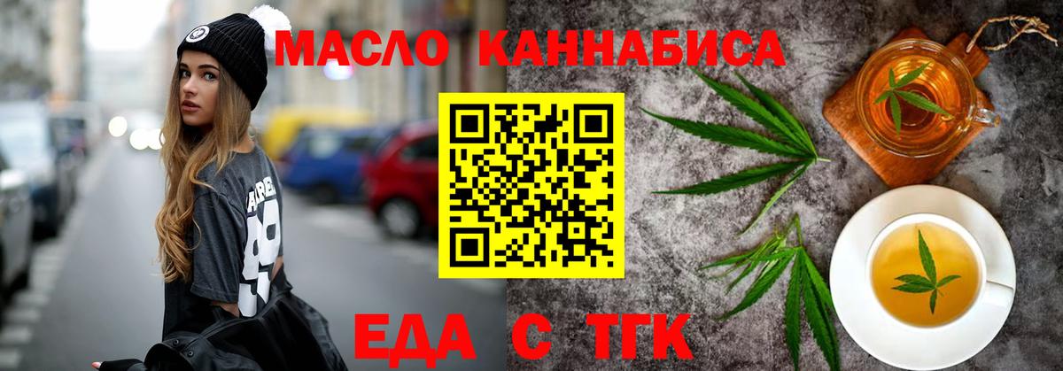 Canna-Cookies конопля Кунгур
