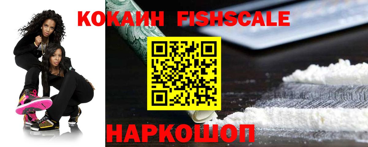 ТГК  Кунгур  Лсд 25  Каннабис  Cocaine  Alpha PVP СК кристаллы  МЕФ   Гашиш  Вход с VPN  ГАШИШ 