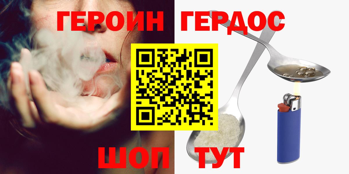 Кунгур  Героин гречка  Вход с VPN 