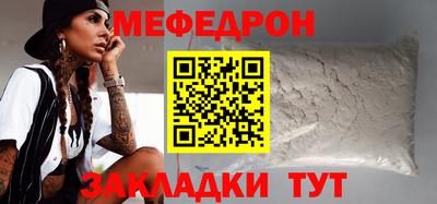 а пвп мука Жуковский
