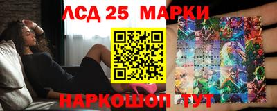 кокаин перу Заводоуковск