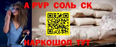 кокаин перу Заводоуковск