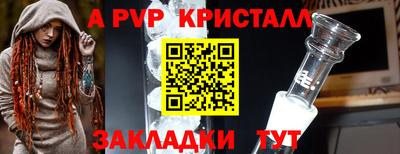 а пвп мука Жуковский