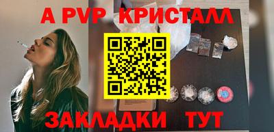 кокаин перу Заводоуковск