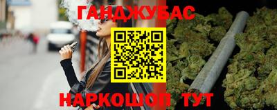 кокаин перу Заводоуковск