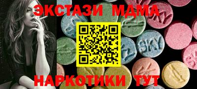 кокаин перу Заводоуковск