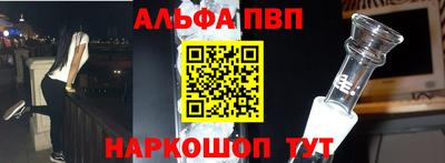 а пвп мука Жуковский