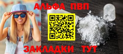 а пвп мука Жуковский