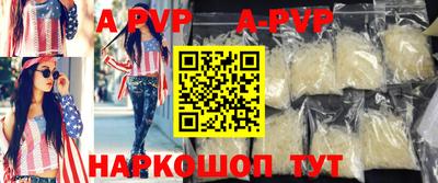 кокаин перу Заводоуковск