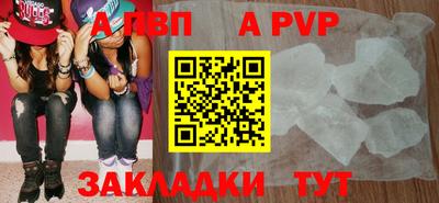 кокаин перу Заводоуковск