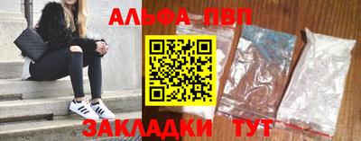 кокаин перу Заводоуковск