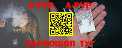 кокаин перу Заводоуковск