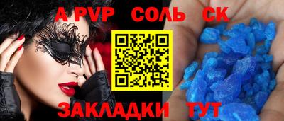 а пвп мука Жуковский