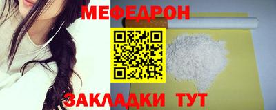 а пвп мука Жуковский