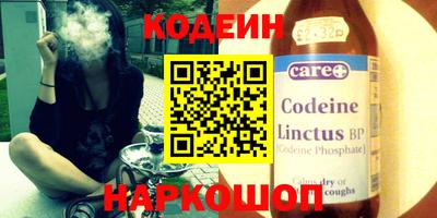 кокаин перу Заводоуковск