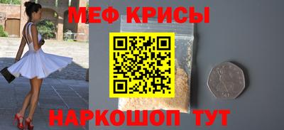 а пвп мука Жуковский