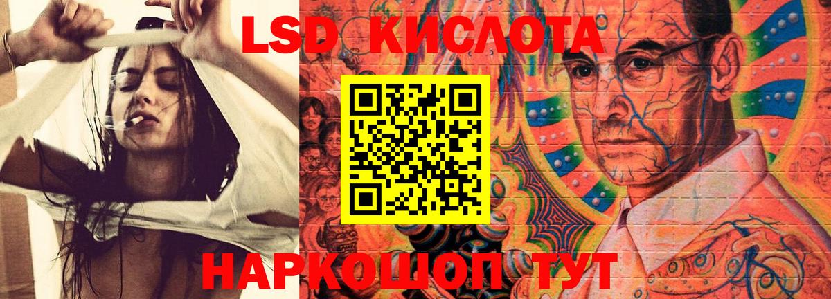 kraken зеркало  Вход с VPN  ЛСД экстази ecstasy  Кунгур  Лсд 25 экстази кислота 