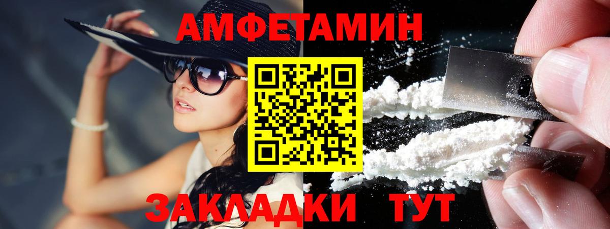 Первитин пудра  Вход с VPN  Кунгур 