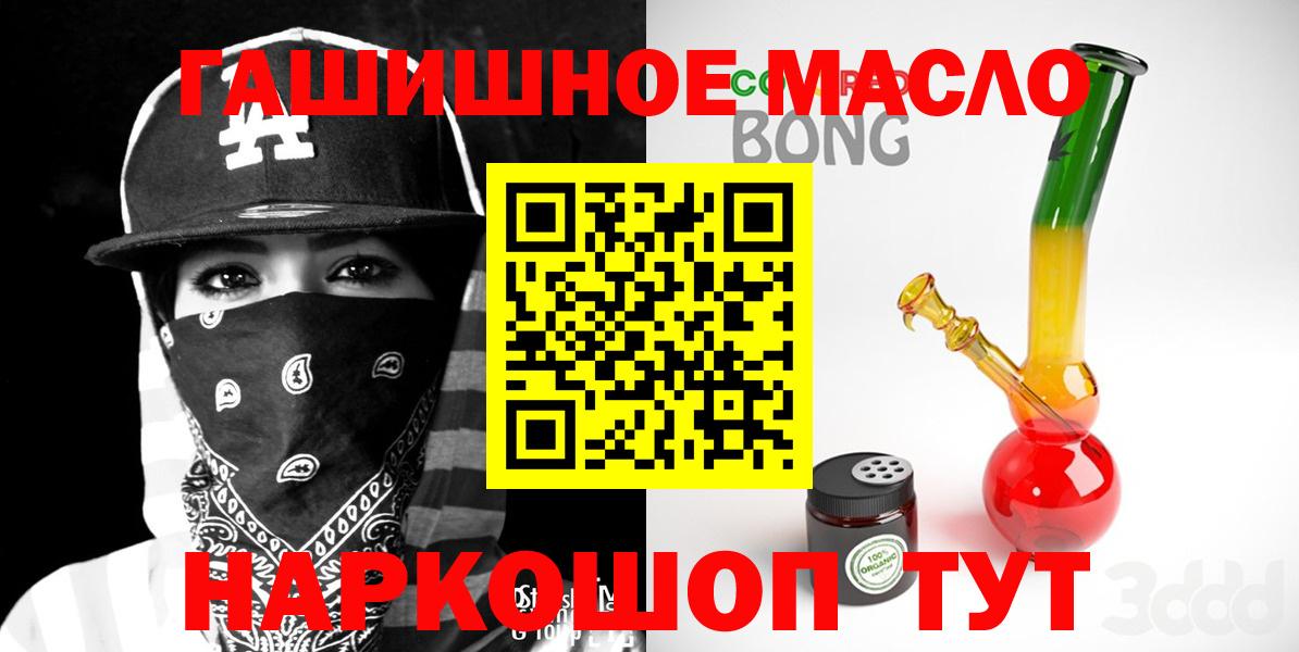 Кунгур  Дистиллят ТГК Wax  Вход с VPN 