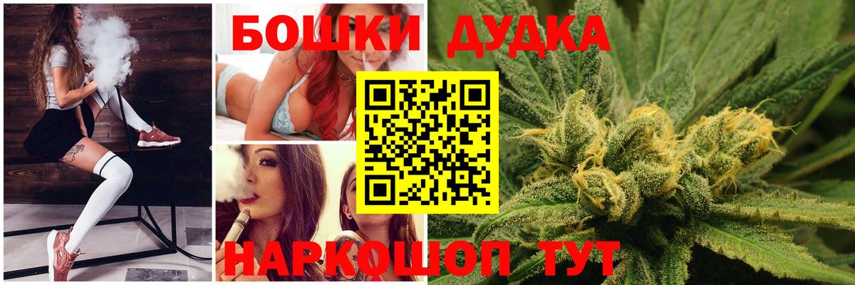 Кунгур  Канабис Amnesia  Конопля SATIVA & INDICA  Вход с VPN  Канабис White Widow 